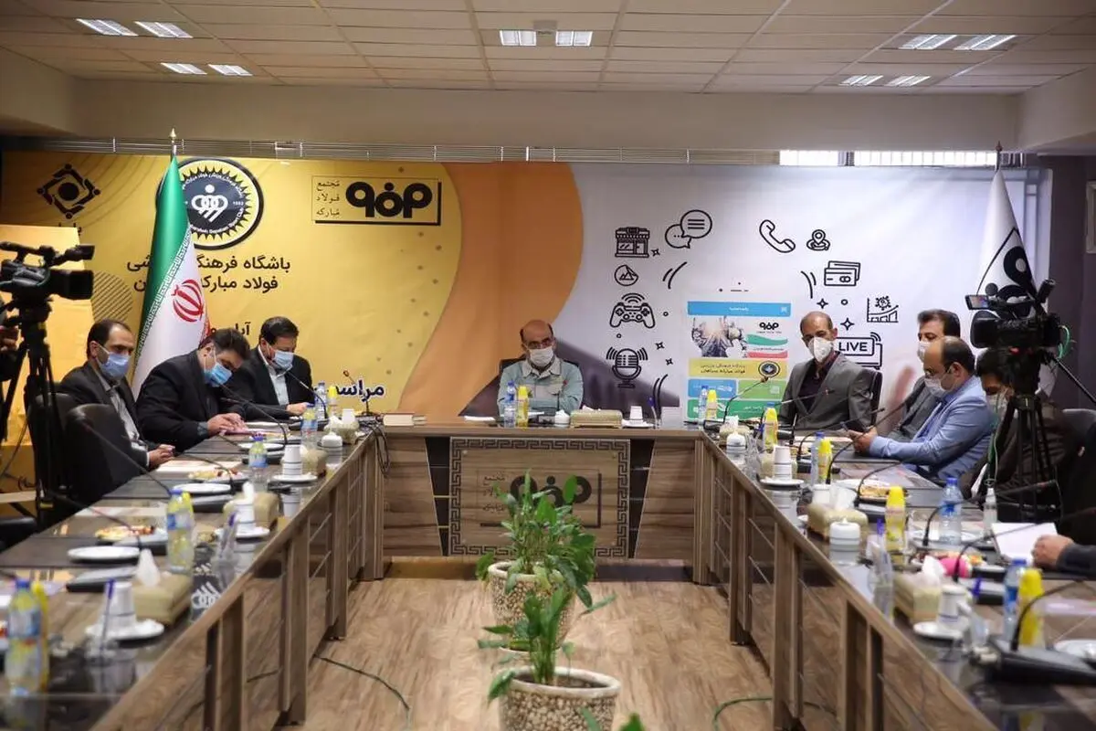 آئین رونمایی از اپلیکیشن و تلویزیون اینترنتی باشگاه فولادمبارکه سپاهان