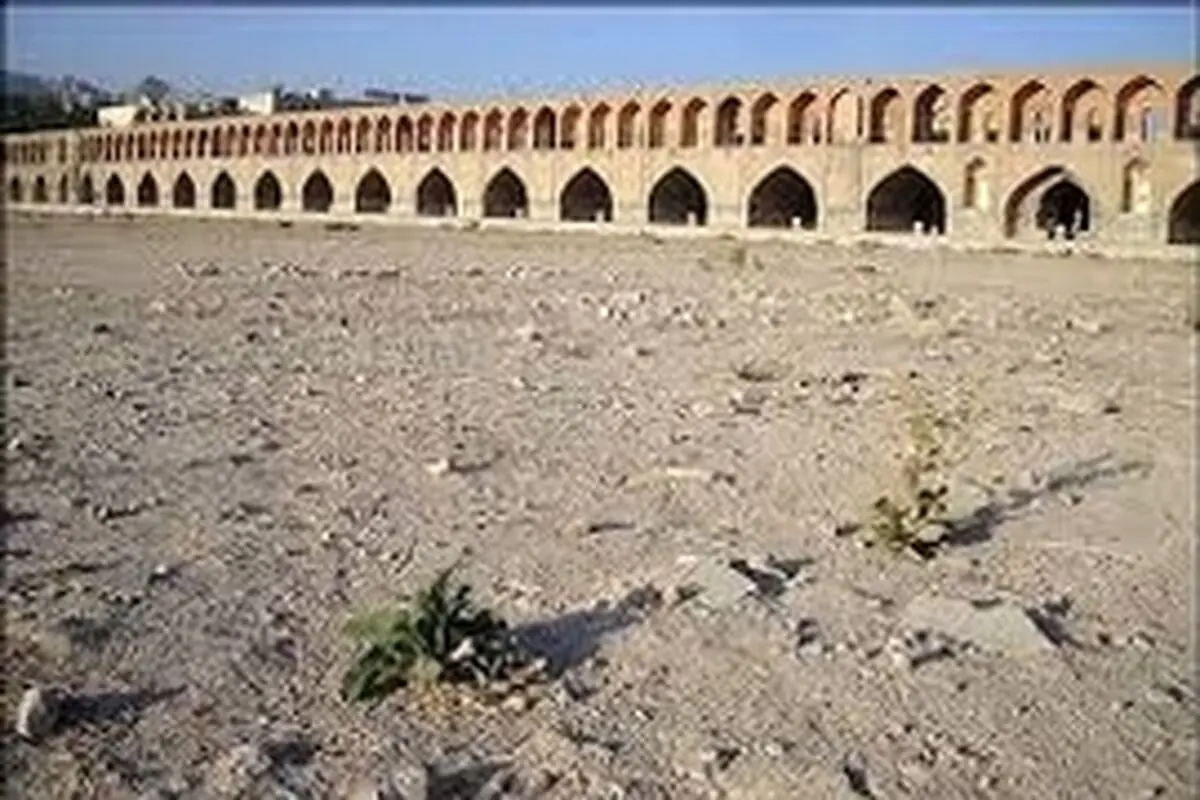 هیچ ایرانی نمی تواند بپذیرد زاینده‌رود خشک است
