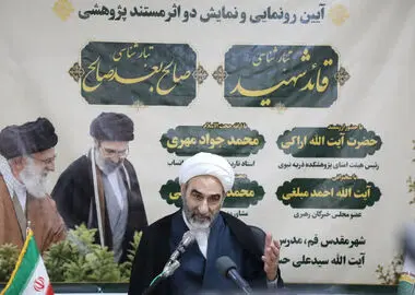 سادات یک «سرمایه اجتماعی تاریخی» برای جامعه اسلامی‌اند