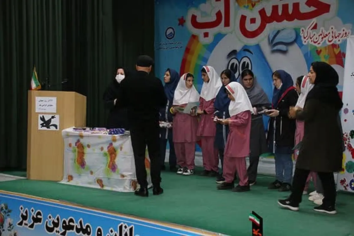 دانش آموزان استثنایی خوی فراگیری نخستین واژه " آب"را جشن گرفتند