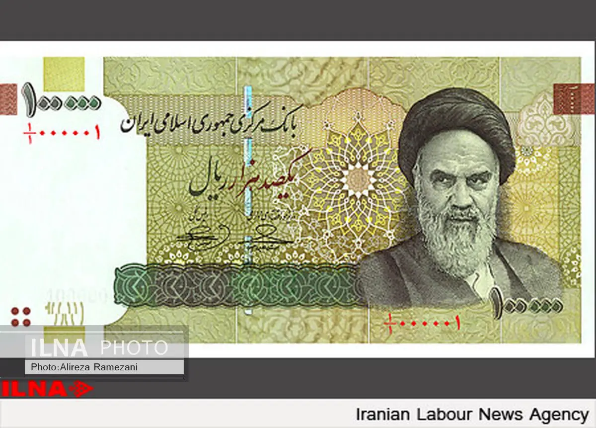 یارانه نقدی دی ماه واریز شد