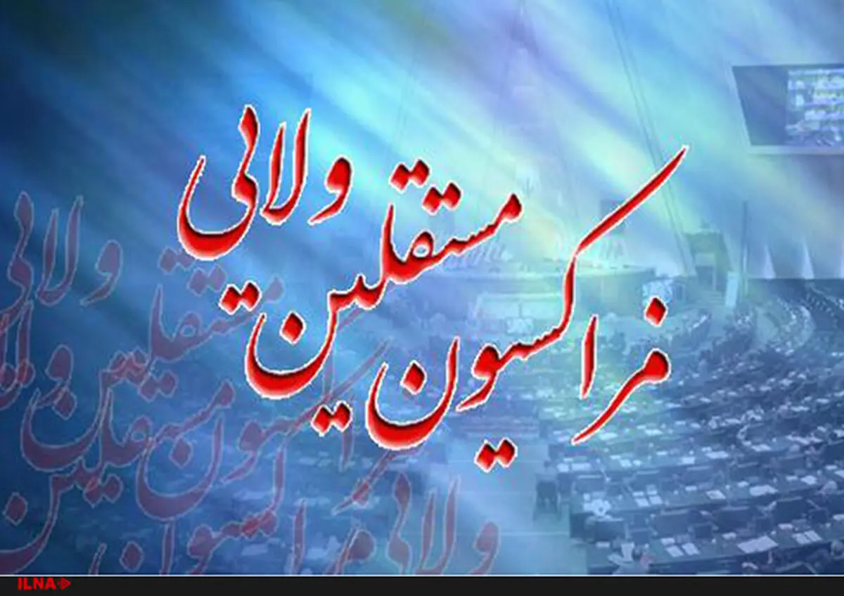 ظریف باید بماند