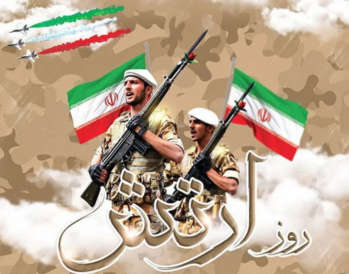 پیام فرماندهی کل انتظامی جمهوری اسلامی ایران به مناسبت روز ارتش