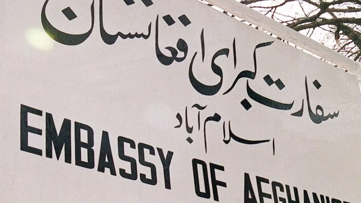 تعطیلی سفارت افغانستان در پاکستان
