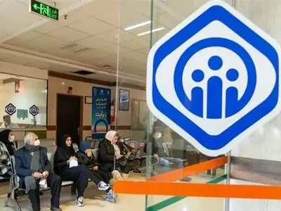 تصویب قانون «حمایت از خانواده و جوانی جمعیت» به زیان بیمه‌شدگان / بحران ضرورت استفاده از بیمه تکمیلی در بیمارستان‌های ملکی