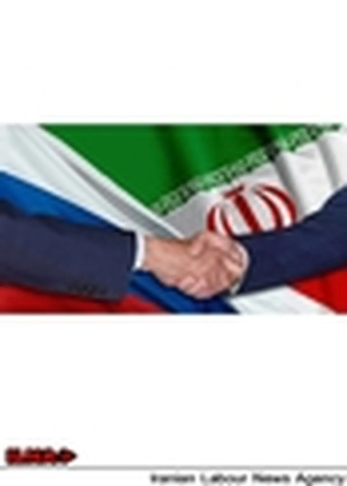 روادید بین ایران و روسیه لغو می‌شود / تشکیل بانک مشترک برای مبادلات تجاری