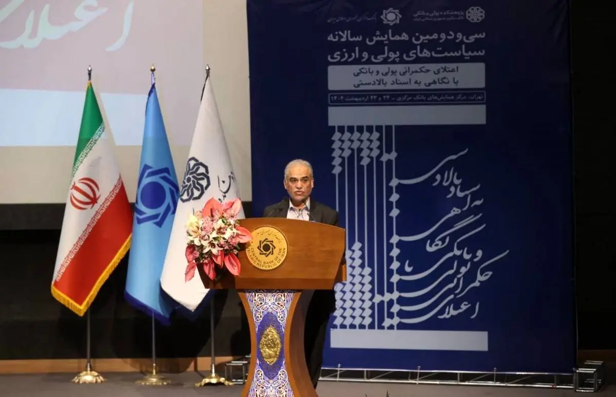 ناهماهنگی سیاستهای پولی و مالی، عامل اصلی بیثباتی در اقتصاد