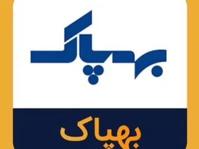 نگاهی به کارنامه مالی «بهپاک» در اسفند ماه ۱۴۰۳