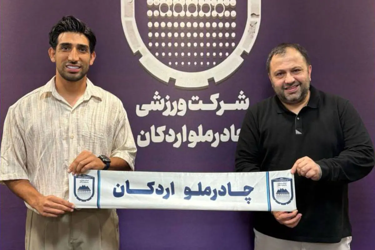 مدافع سابق استقلال به چادرملو پیوست