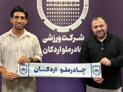 مدافع سابق استقلال به چادرملو پیوست