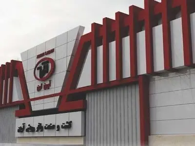 «آرین لبن» پاسخگوی نیاز ورزشکاران