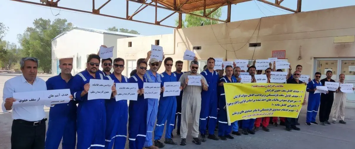 کارگران رسمی نفت شرکت فلات قاره: محدودیت‌های مزدی را بردارید! 