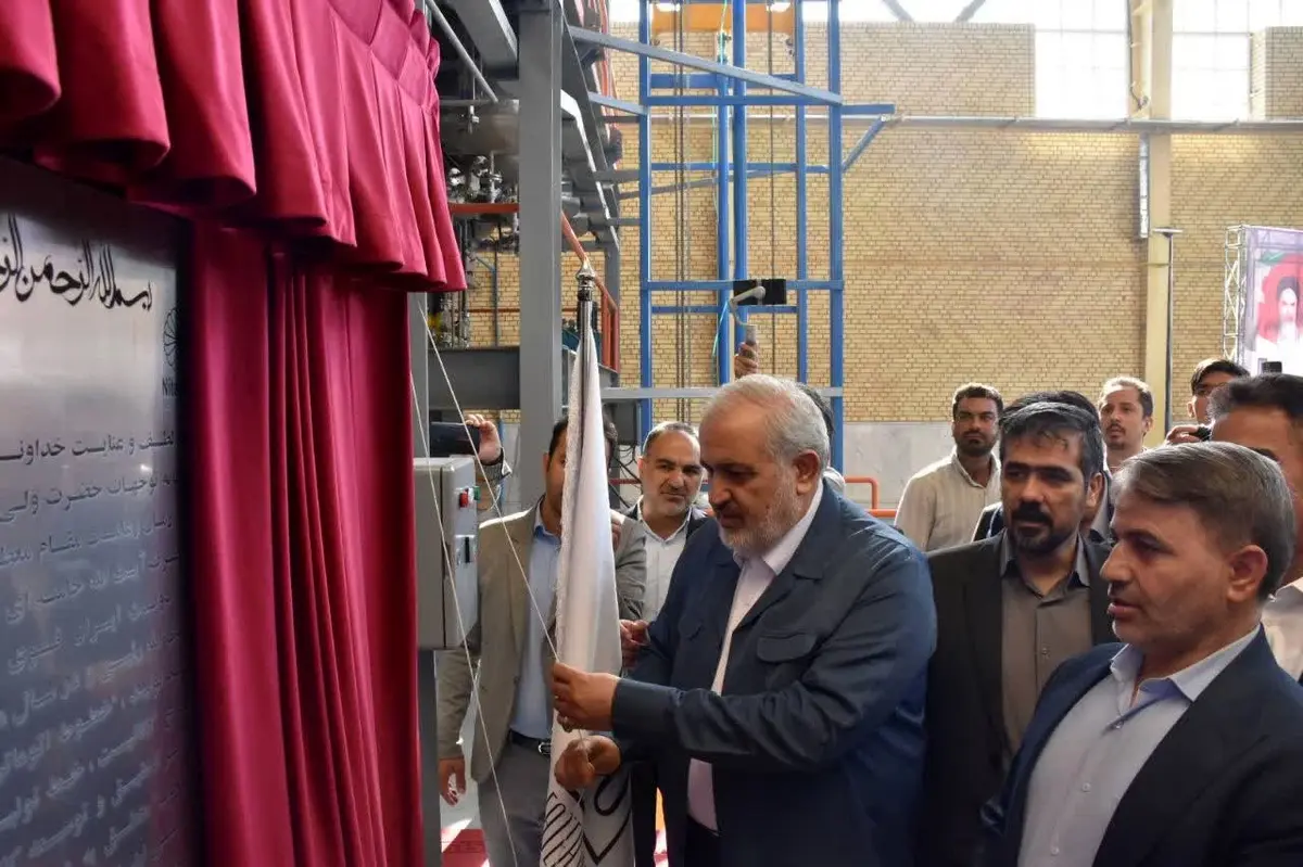 طرح توسعه شرکت نیتل پارس در منطقه ویژه اقتصادی شیراز افتتاح شد