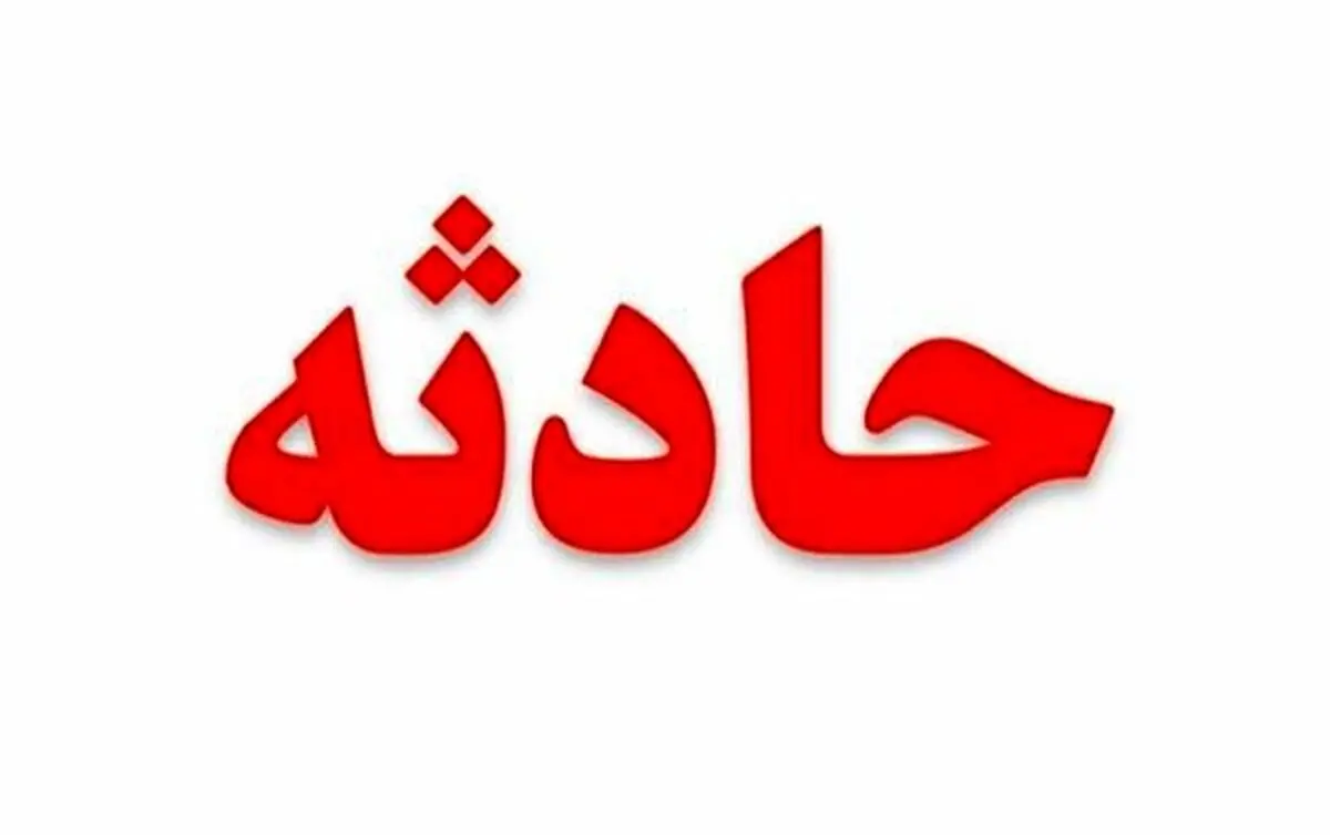 تصادف منجر به حریق ۳ کشته برجای گذاشت+ عکس
