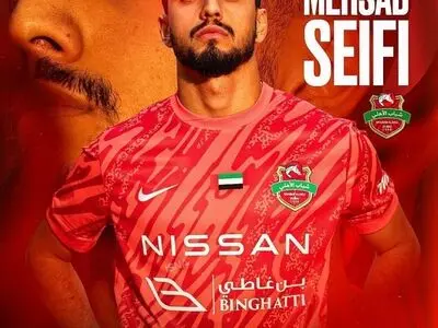 مرصاد سیفی به شباب الاهلی امارات پیوست