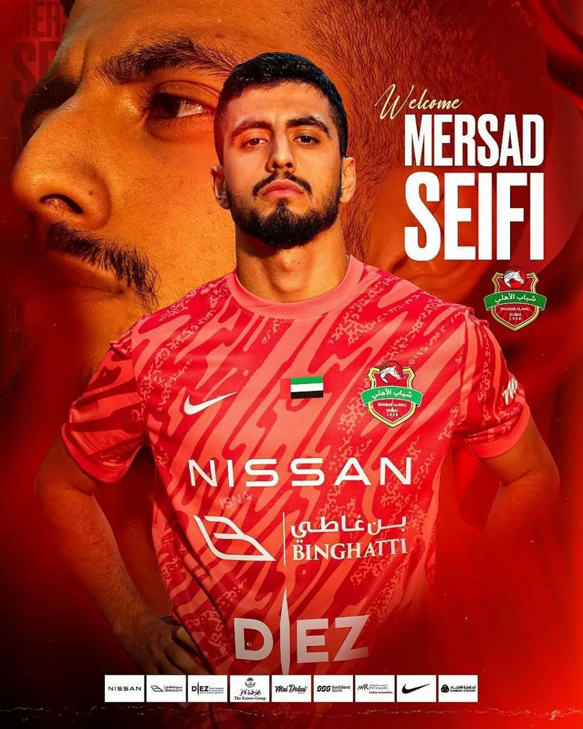 مرصاد سیفی به شباب الاهلی امارات پیوست