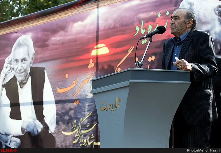 گالری