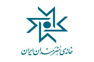 برگزاری دو نمایشگاه «موزه‌ها در جنگ» و «تکامل» در خانه هنرمندان