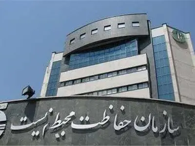 عارف، سازمان حفاظت محیط‌زیست را مکلف به اجرای دو برنامه کرد