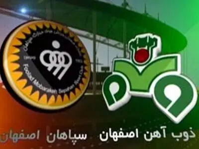 کنداکتور دیدارهای امروز فوتبال