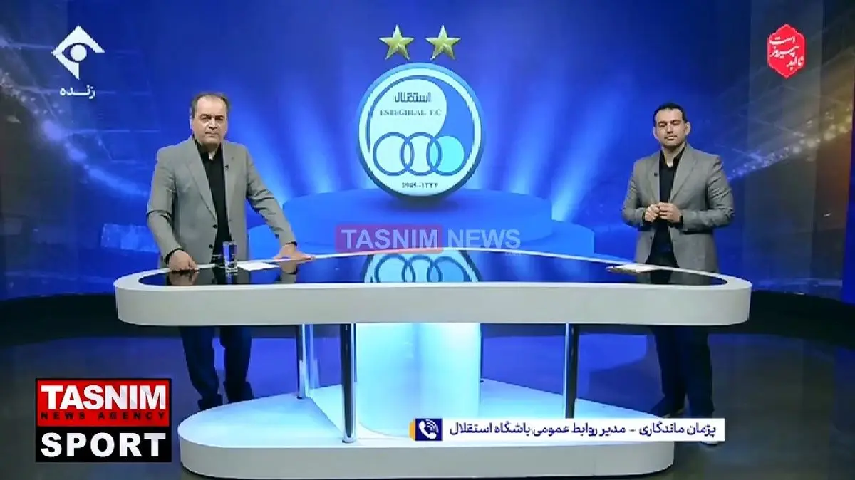 ماندگاری: ساپینتو تا یک یا ۲ روز آینده به ایران میآید + فیلم