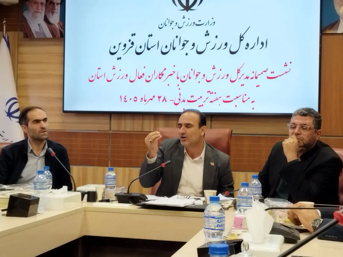 «اندیشکده جوانان»؛ راهبرد جدید قزوین برای عبور از بحران‌های اجتماعی/ از مشاوره در دانشگاه‌ها تا استودیوی رسانه‌ای تخصصی