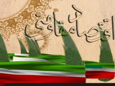 کارگران مهمترین عامل اجرای اقتصاد مقاومتی در کشور هستند