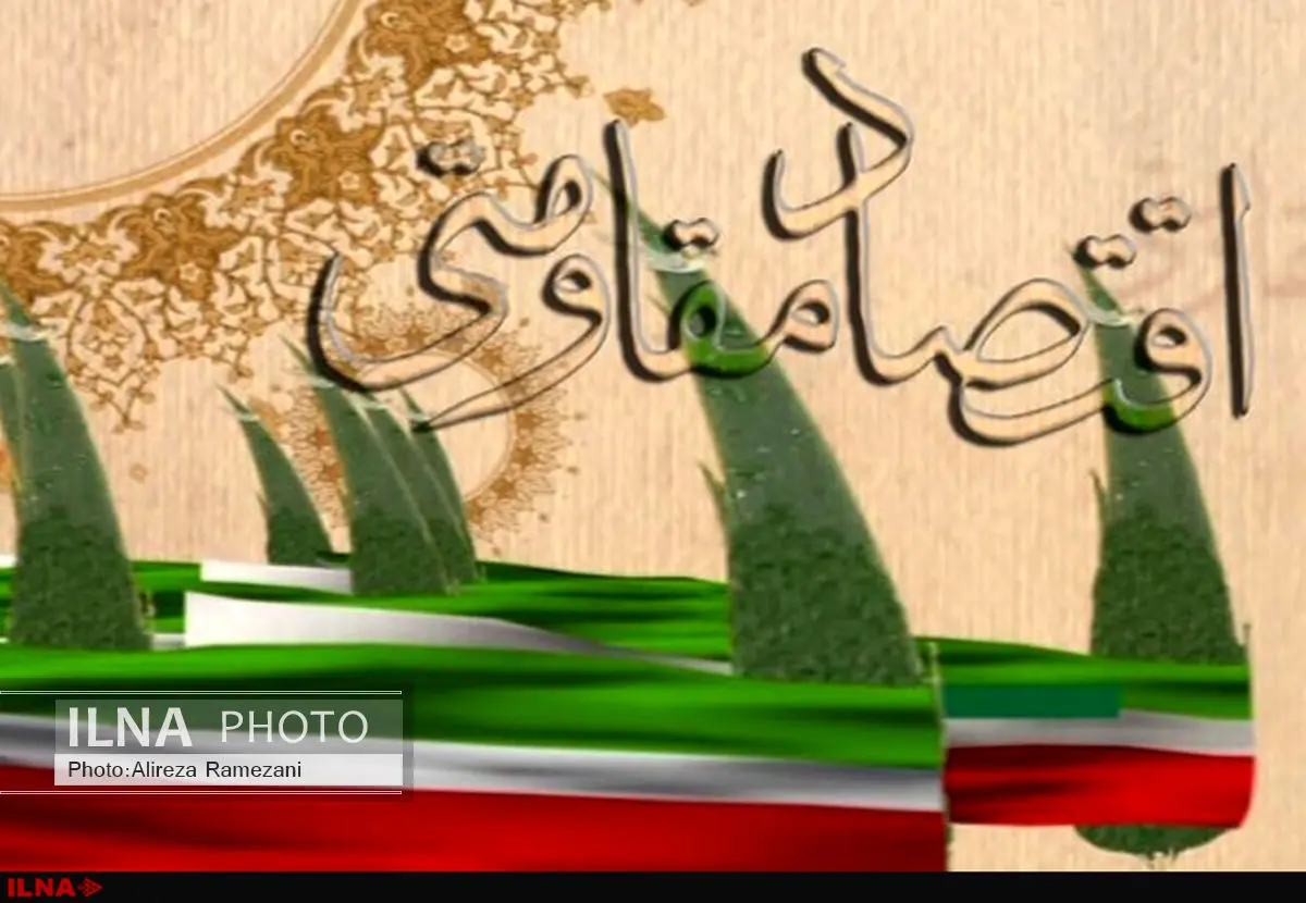 کارگران مهمترین عامل اجرای اقتصاد مقاومتی در کشور هستند