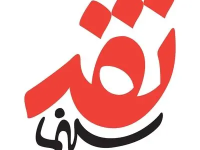 واکاوی تصویر ترور در سینمای ایران