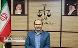 خبر اجرای سراسری ارجاع هوشمند پرونده از مهرماه آغاز می‌شود – ایلنا