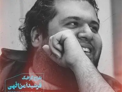هرمند جوان تبریزی براثر ابتلا به کرونا در گذشت 