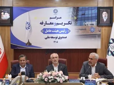 تأکید بر سرمایه‌گذاری در بالادست نفت و گاز