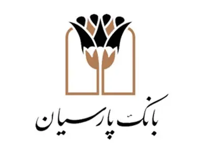 انضباط مالی بانک پارسیان؛ از صفرِ اضافه‌برداشت از منابع بانک مرکزی تا نقش‌آفرینی مؤثر در بازار بین‌بانکی