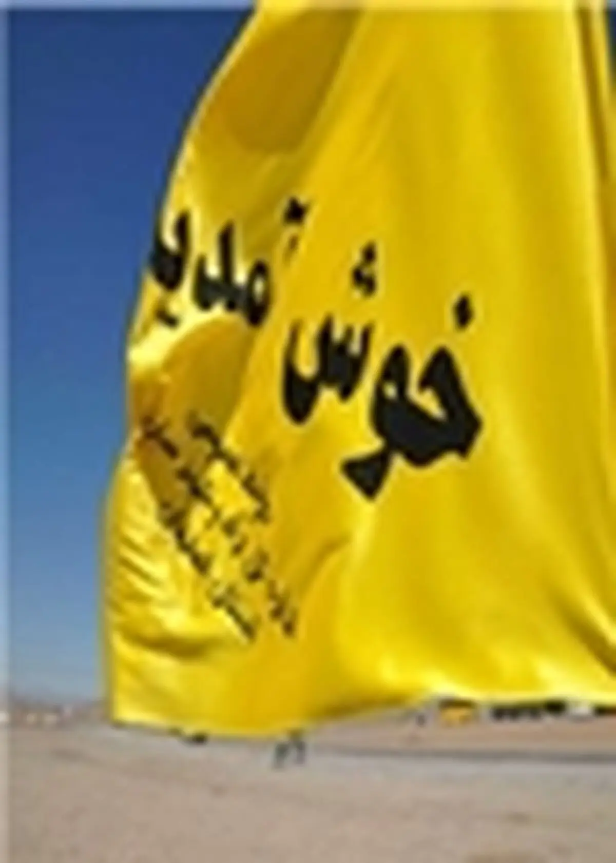 ۶۰ اکیپ ویژه راهداری در جاده‌های استان اصفهان در حالت آماده باش قرار دارند