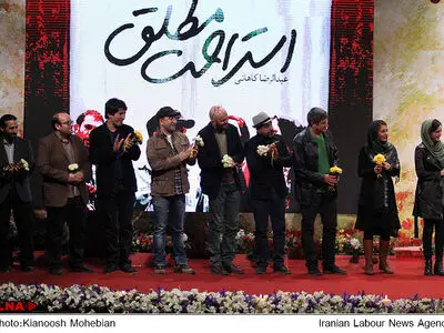 جشن آغاز اکران نوروز سال ۹۴ برگزار شد