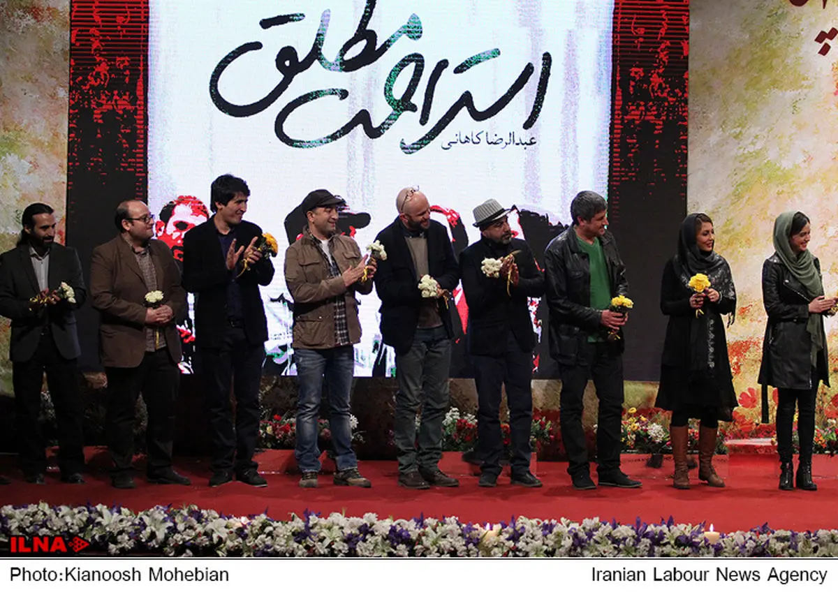 جشن آغاز اکران نوروز سال ۹۴ برگزار شد