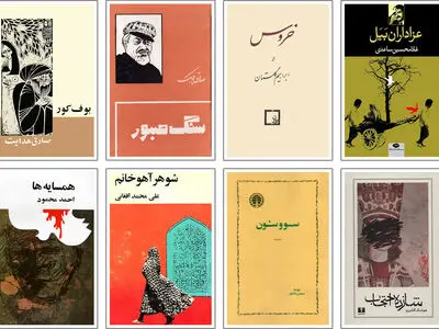 صد سال ادبیات داستانی- صد کتاب