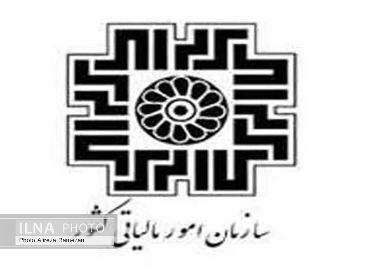 توضیحات سازمان امور مالیاتی در پاسخ به یک مطلب رسانه ای