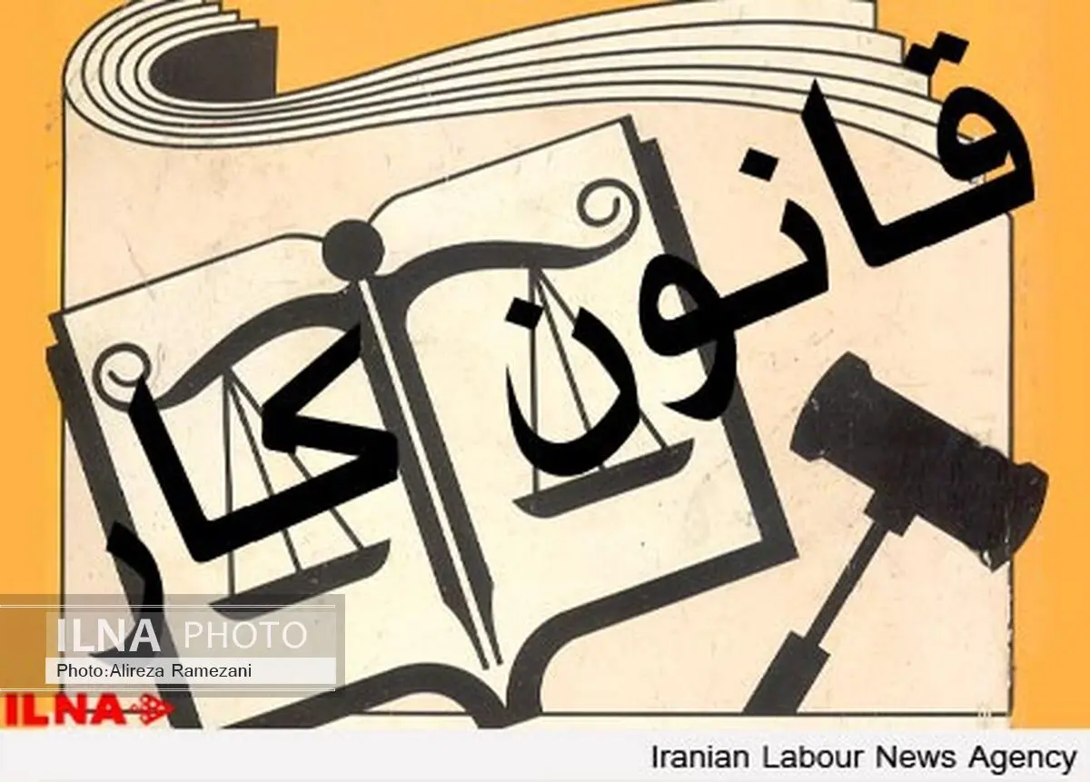 مراسم بزرگداشت سالروز تصویب قانون کاردر مازندران برگزار گردید/کارگران با هیچ احدی تعارف ندارند