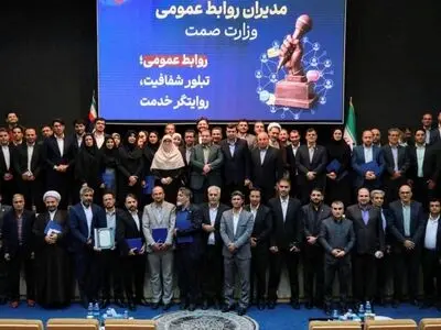 کسب عنوان «روابط عمومی برتر» توسط شرکت شهرک‌های صنعتی فارس