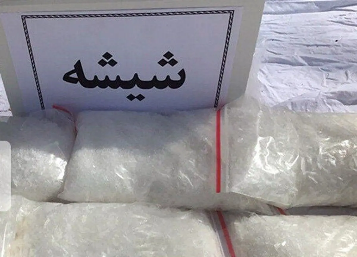 توقیف محموله ۱۶۶ کیلویی شیشه در فردیس

