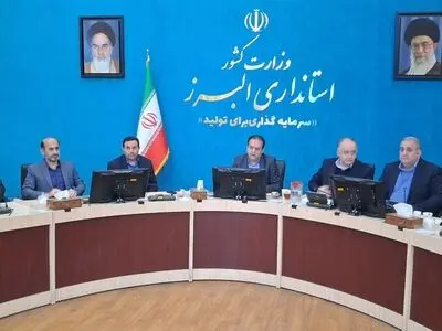 البرز از پیشران‌های اصلی صنعت کشور است/سهم ۲.۷۵ درصدی طرح‌ها و نزدیک به ۶ درصدی اشتغال صنعتی
