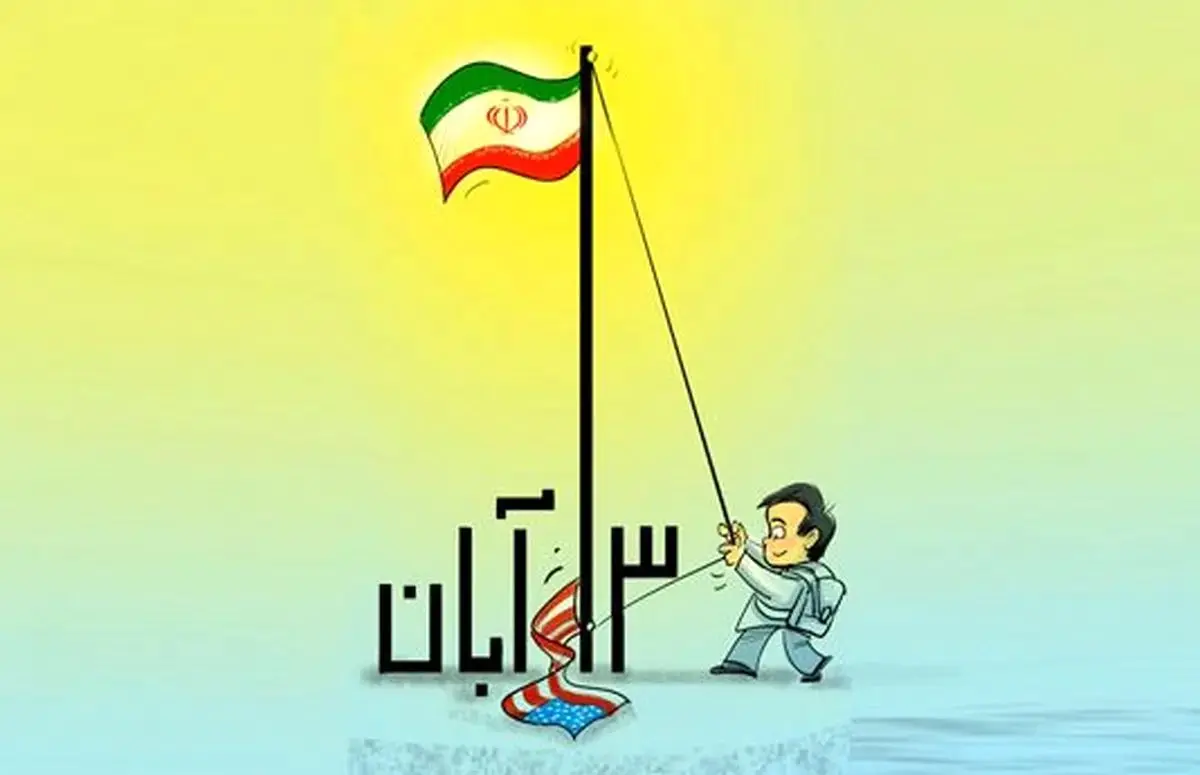 پیام تبریک روز دانش آموز ۱۴۰۴ + عکس