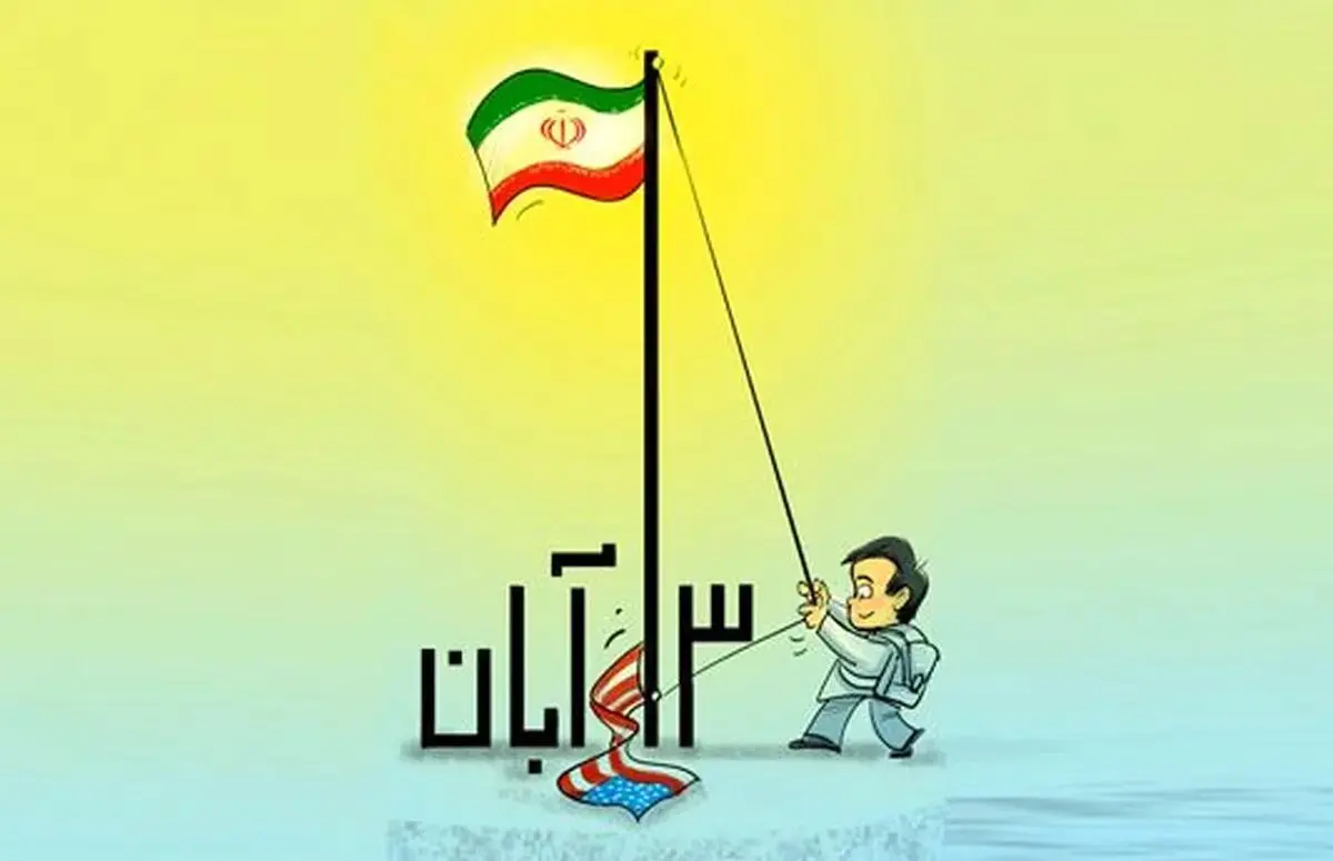 پیام تبریک روز دانش آموز ۱۴۰۴ + عکس