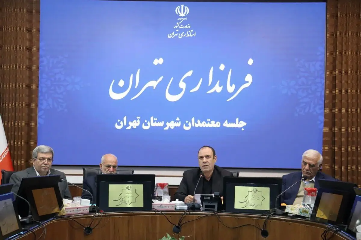 اعضای هیأت اجرایی انتخابات شورای اسلامی شهر تهران انتخاب شدند