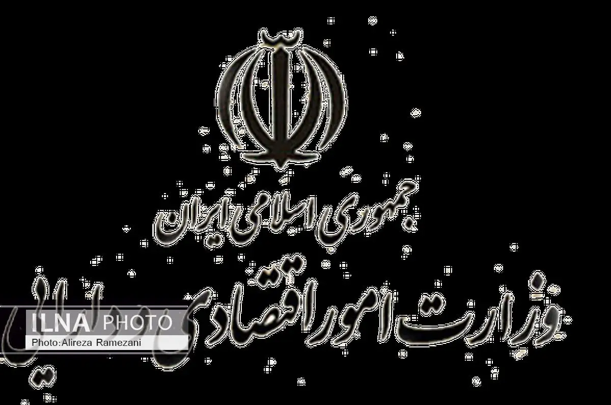 بیانیه کمیته ویژه وزیر اقتصاد در خصوص فیش‌های حقوقی مدیران بیمه مرکزی