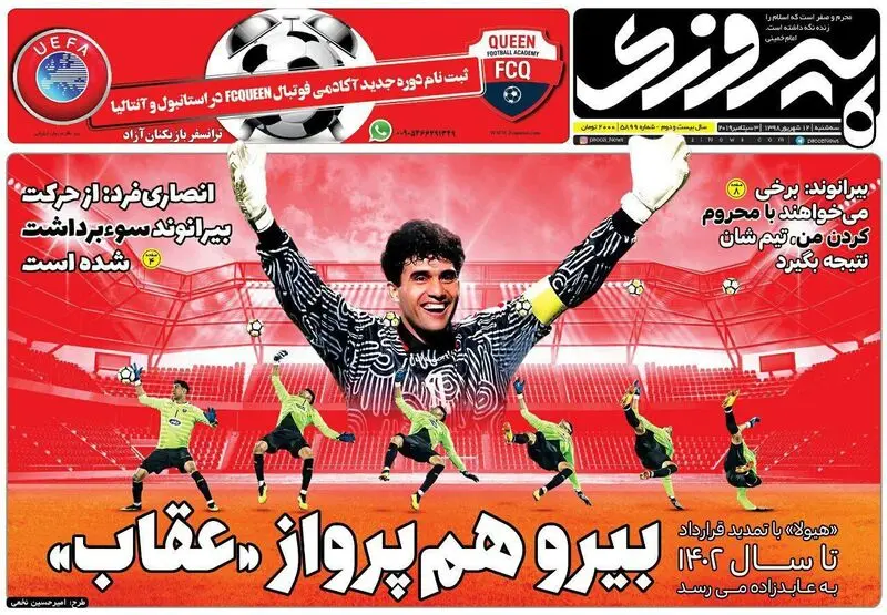 گالری