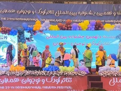 سومین روز جشنواره بین المللی تئاتر کودک و نوجوان همدان با اجرای 15 نمایش
