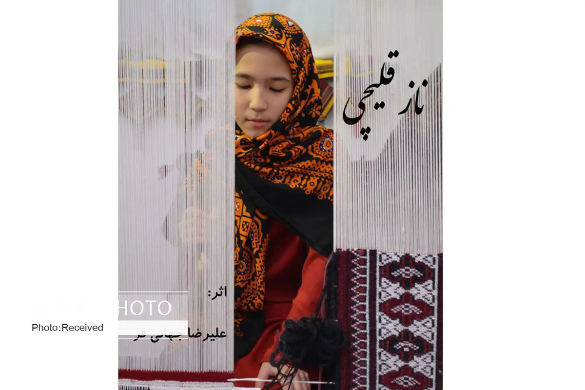 آشنایی با اولین فرماندار زن ترکمن در «ناز قلیچی»