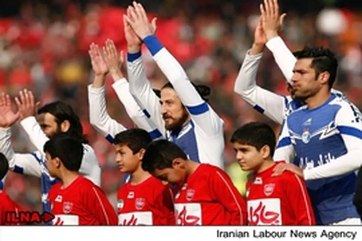ابهام بزرگ در بدهی‌های استقلال و پرسپولیس / بخش خصوصی پا پیش نمی‌گذارد